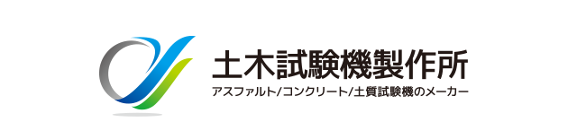 試験機の格安販売 - 土木試験機製作所 / コンクリート